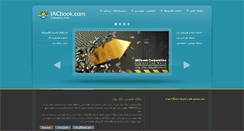 Desktop Screenshot of iacbook.com