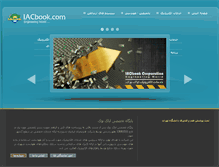 Tablet Screenshot of iacbook.com